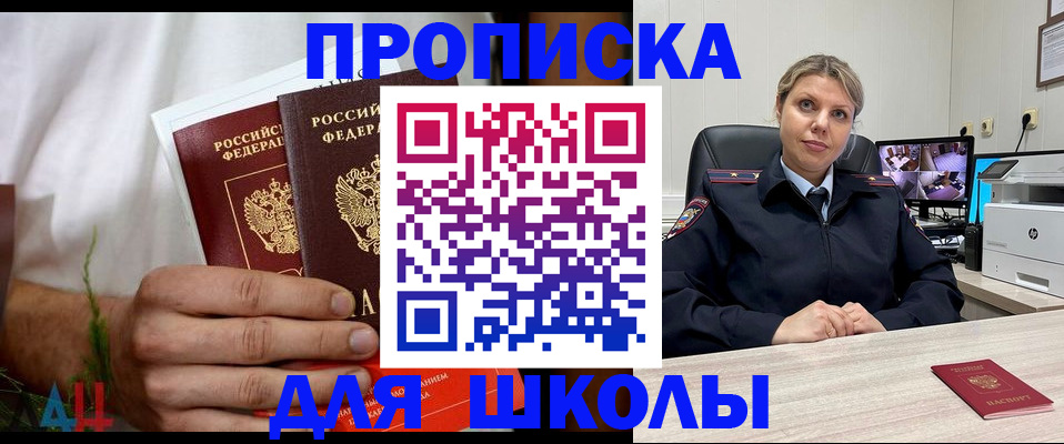 временная регистрация гарантия в Струнино
