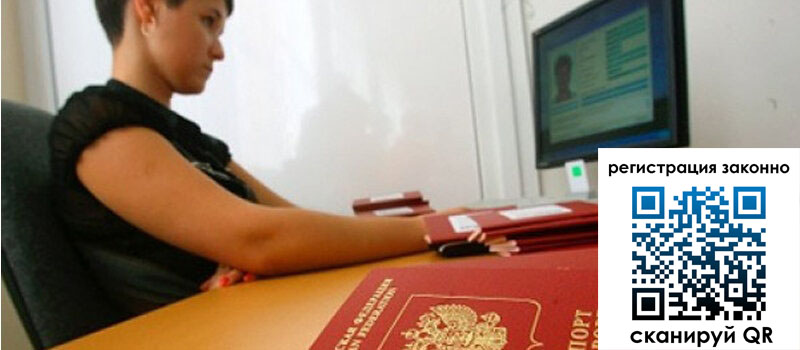 форма 3 в Струнино